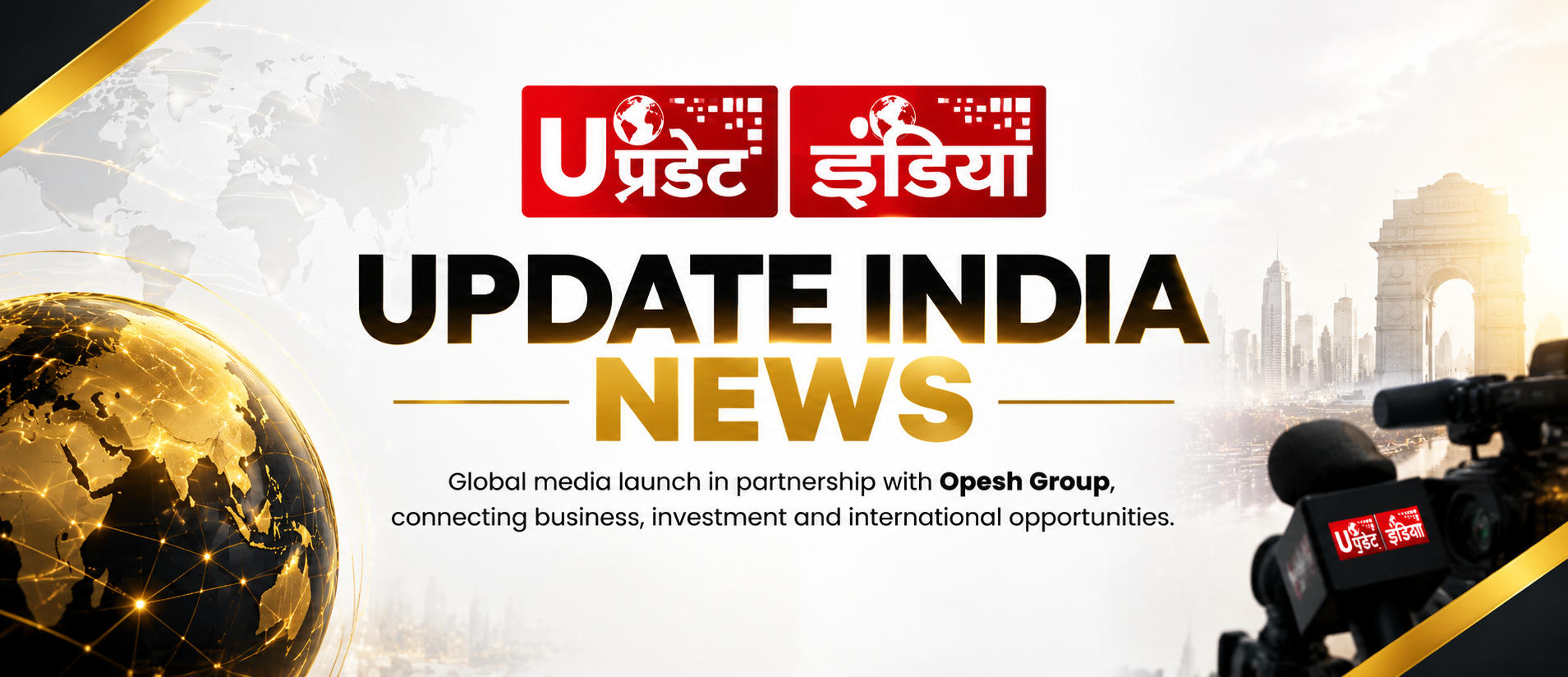 Global Media Initiative